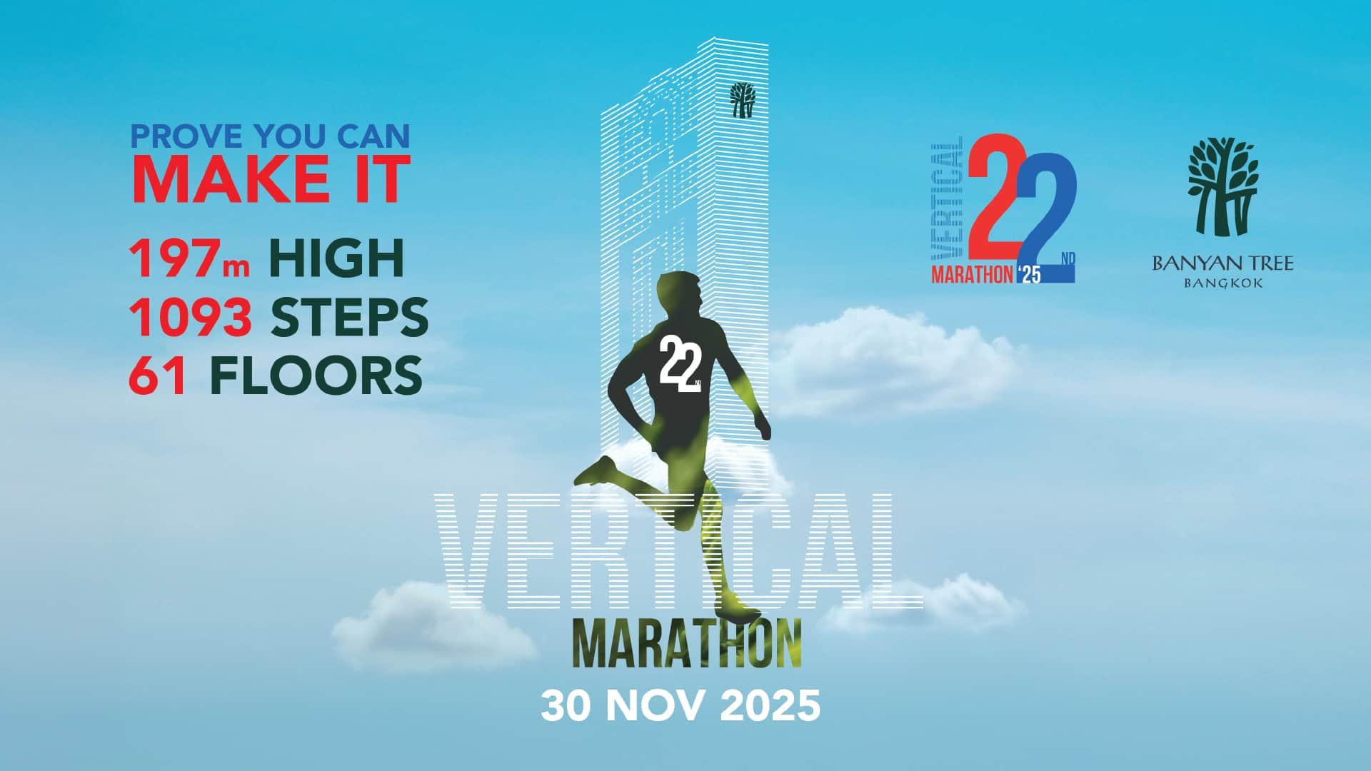 Vertical Marathon