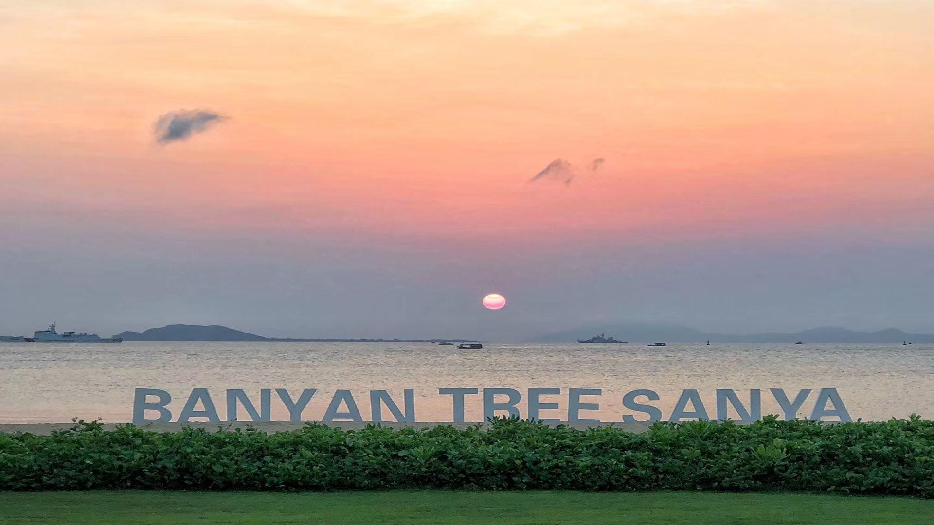 Banyan Tree China Sanya Gallery - Sunset