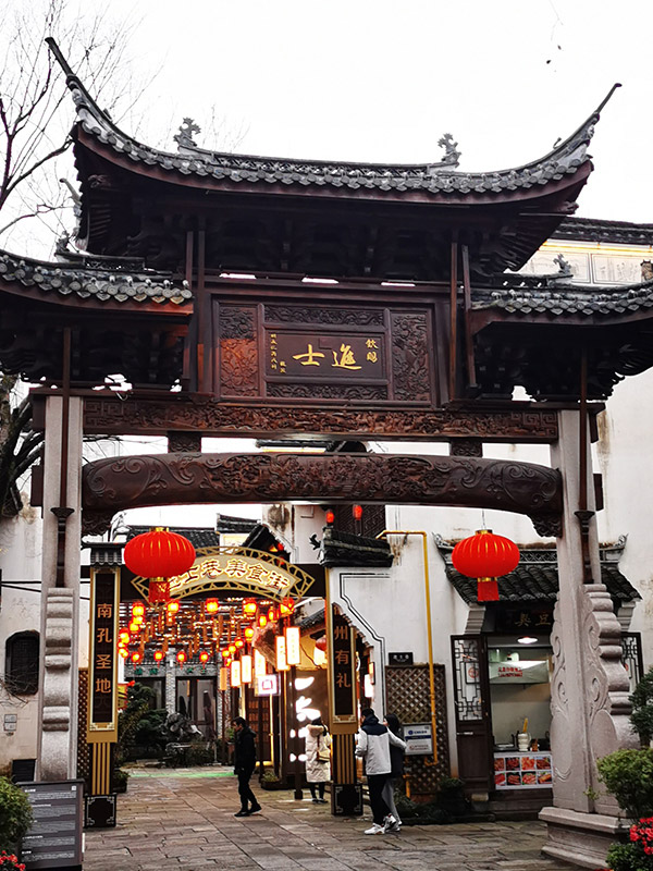 destination dining quzhou