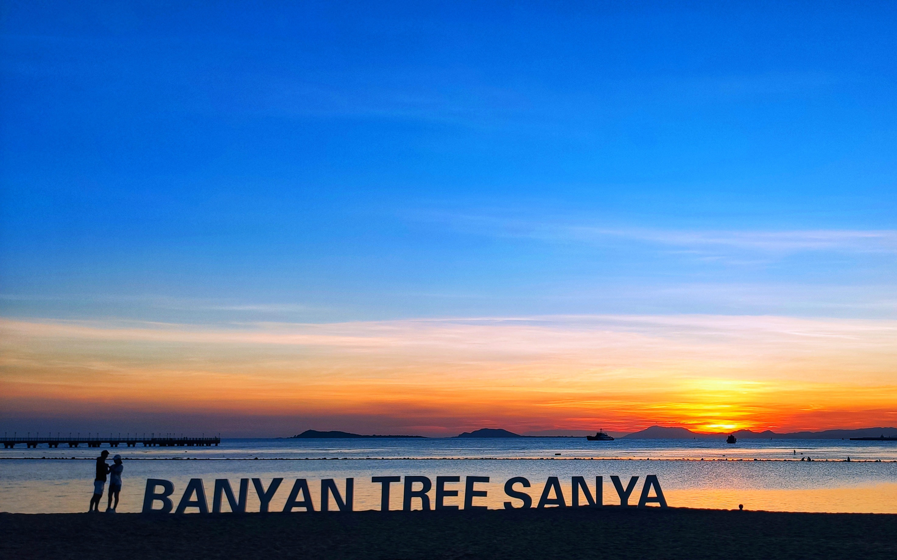 Banyantree Sanya