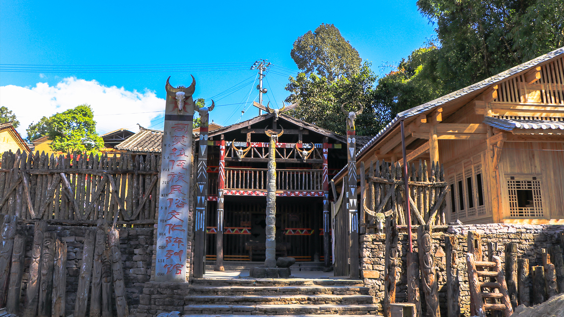 Simola Wa Ethnic Village