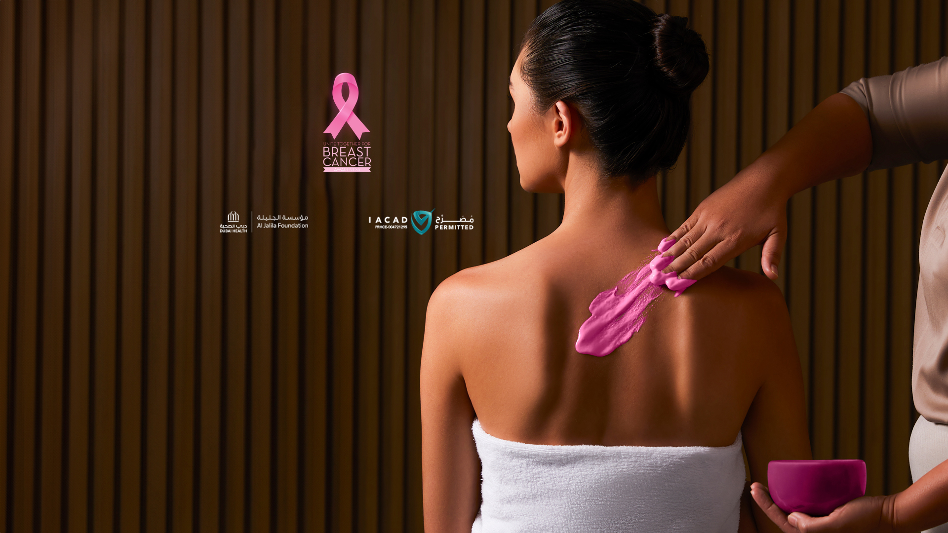 Pink Offer Banyan Tree Spa  Pink Offer Banyan Tree Spa